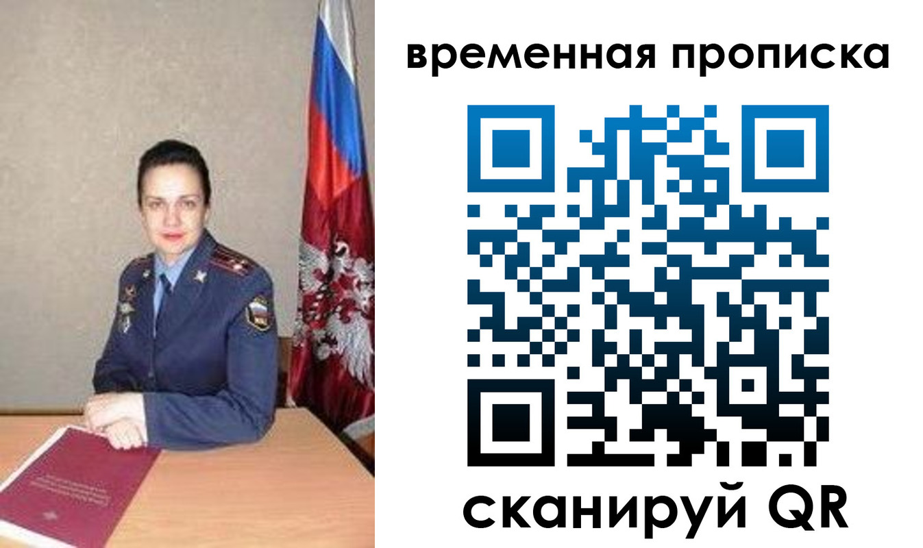 прописка поиск в Ковылкино