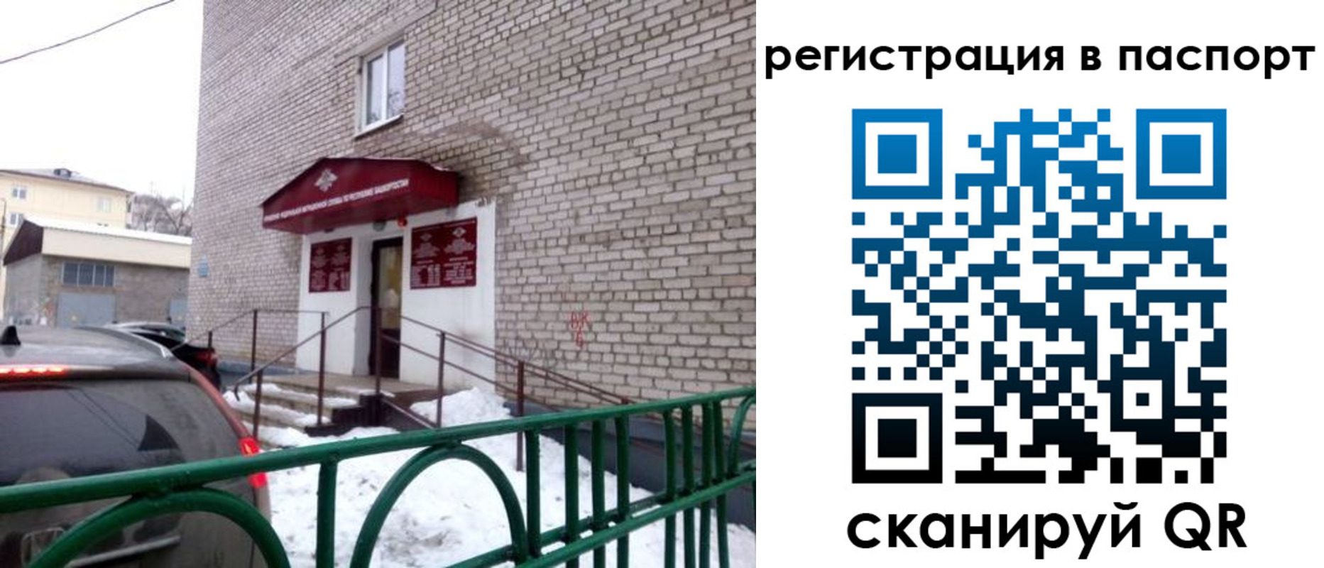 форма 3 в Ковылкино