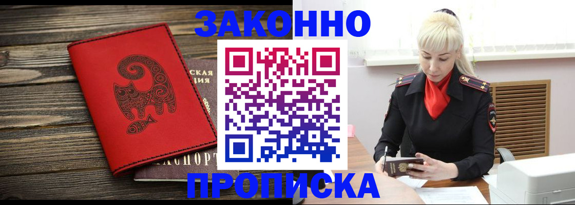 регистрация для школы в Ковылкино
