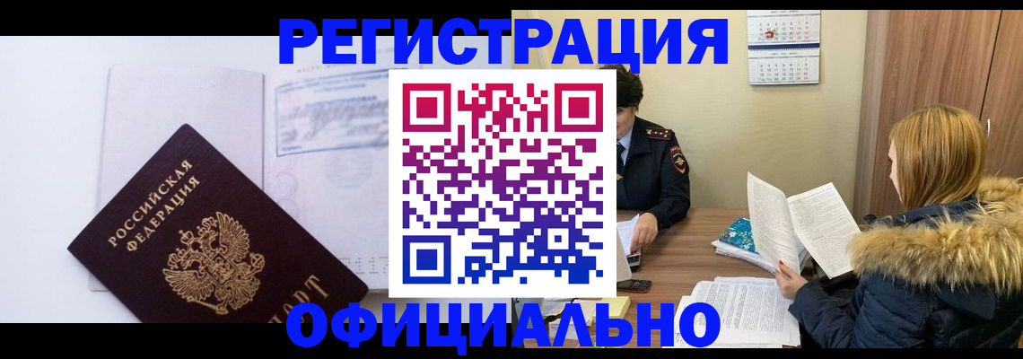 регистрация для дет. сада в Ковылкино