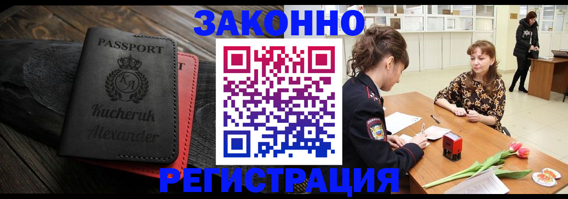 регистрация для дет. сада в Ковылкино